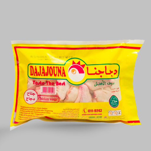 Dajajouna/Frozen Products